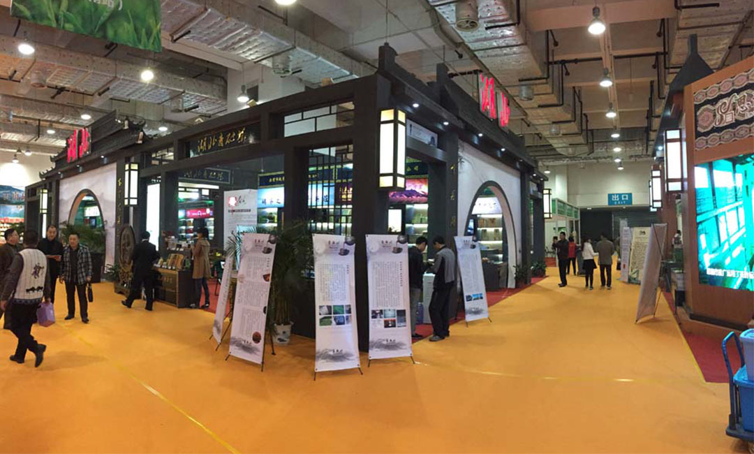 大庆大元昌茶业展会策划案例